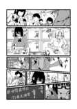 【漫画】学年１位が隣の席のギャルに勉強を教える話の画像