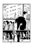 【漫画】学年１位が隣の席のギャルに勉強を教える話の画像