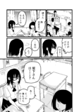 【漫画】学年１位が隣の席のギャルに勉強を教える話の画像