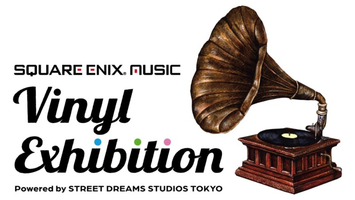 「SQUARE ENIX MUSIC」アナログレコード展示会が表参道で開催決定　全商品が試聴可能