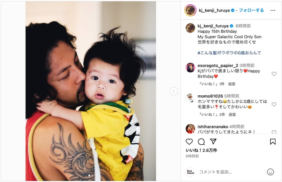 Dragon Ash Kj、長男・降谷凪の誕生日を祝福