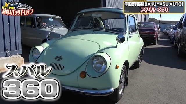 テリー伊藤、昭和の車に思いを馳せるの画像