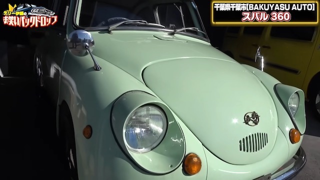 テリー伊藤、昭和の車に思いを馳せるの画像