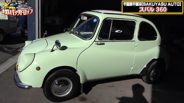 テリー伊藤、昭和の車に思いを馳せるの画像