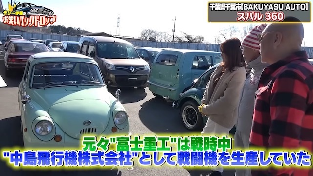 テリー伊藤、昭和の車に思いを馳せるの画像