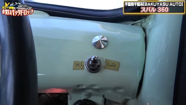 テリー伊藤、昭和の車に思いを馳せるの画像