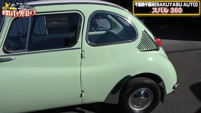 テリー伊藤、昭和の車に思いを馳せるの画像