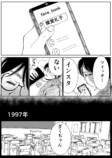 【漫画】友達に憧れすぎてなんでも真似しちゃう子の画像