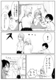 【漫画】友達に憧れすぎてなんでも真似しちゃう子の画像