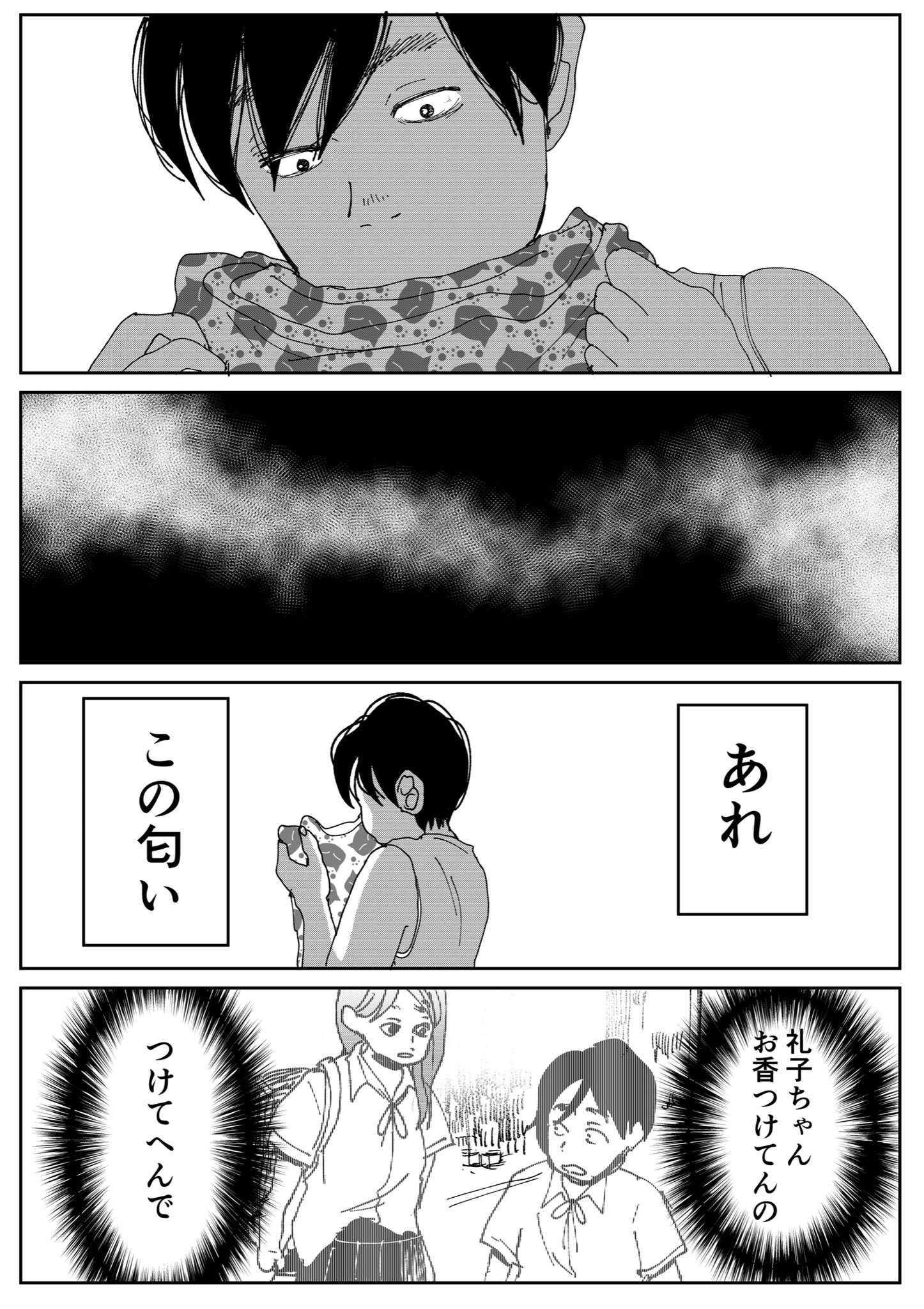 【漫画】友達に憧れすぎてなんでも真似しちゃう子の画像