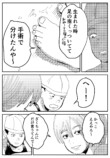 【漫画】友達に憧れすぎてなんでも真似しちゃう子の画像