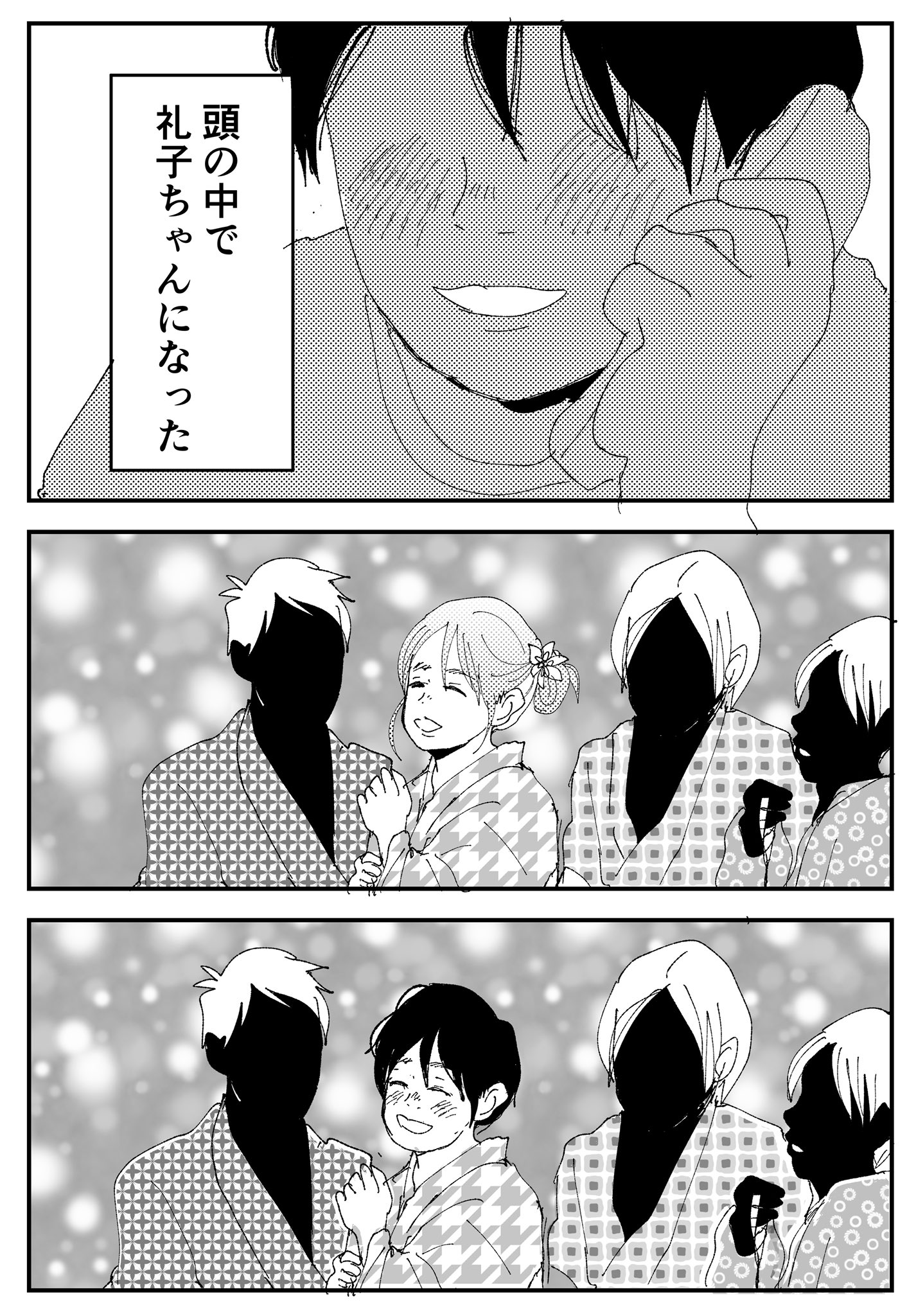 【漫画】友達に憧れすぎてなんでも真似しちゃう子の画像