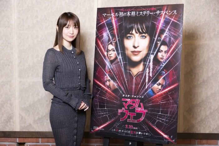 大島優子、『マダム・ウェブ』主人公役で実写映画の吹き替え初挑戦　スペシャル映像も