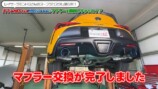レイザーラモンHG、愛車をカスタム　の画像