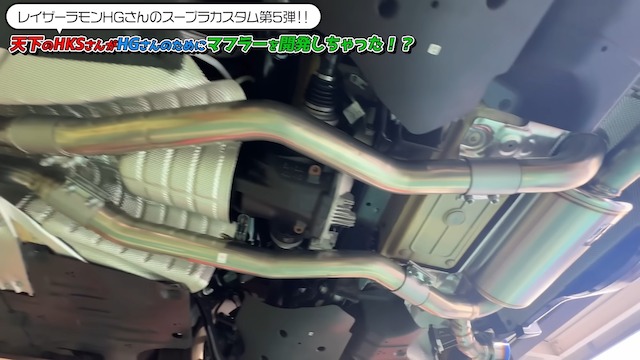 レイザーラモンHG、愛車をカスタム　の画像