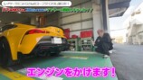 レイザーラモンHG、愛車をカスタム　の画像