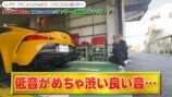 レイザーラモンHG、愛車をカスタム　の画像