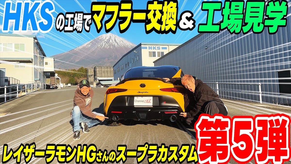 レイザーラモンHG、愛車をカスタム　の画像