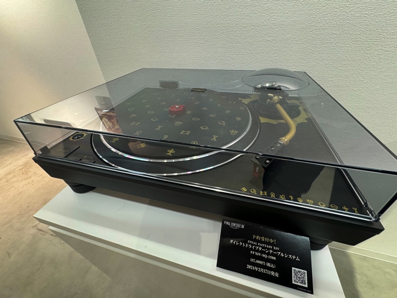 『SQUARE ENIX MUSIC Vinyl Exhibition」が開催