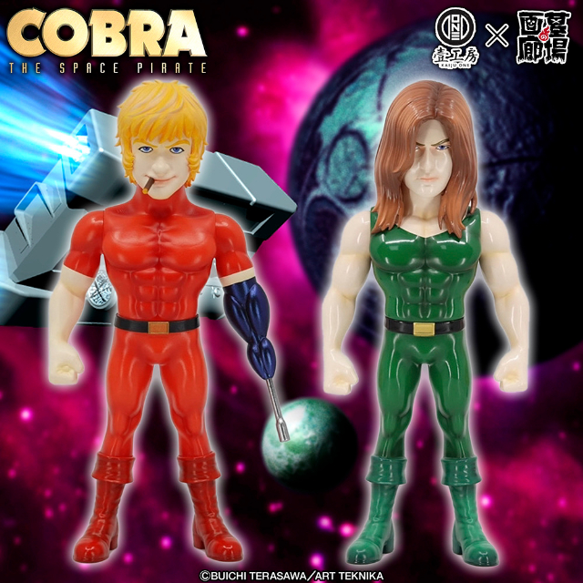 「『COBRA』連載開始45周年記念展」開催の画像