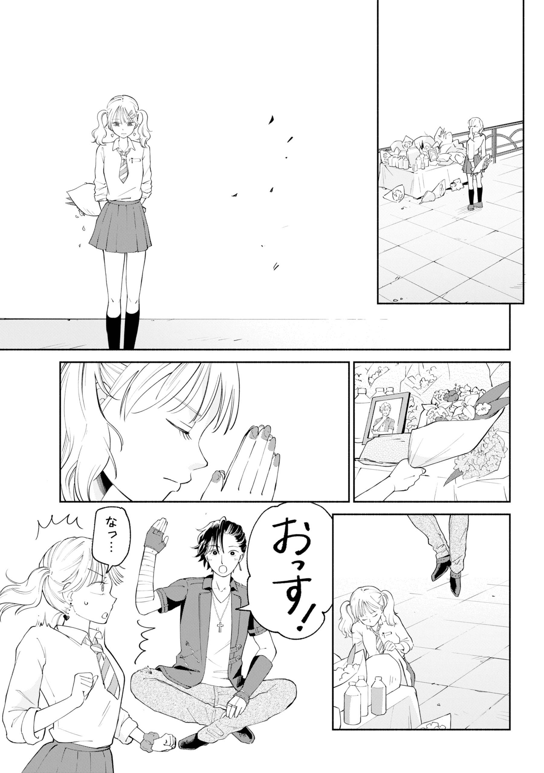 【漫画】ギャルおじ声優！の画像