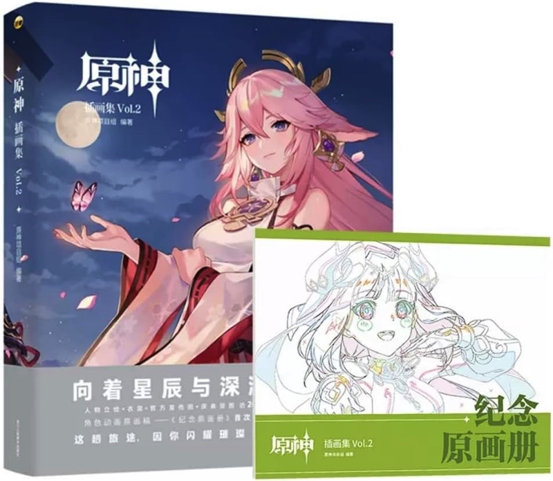 『原神イラスト集 Vol.2』日本語版が発売決定