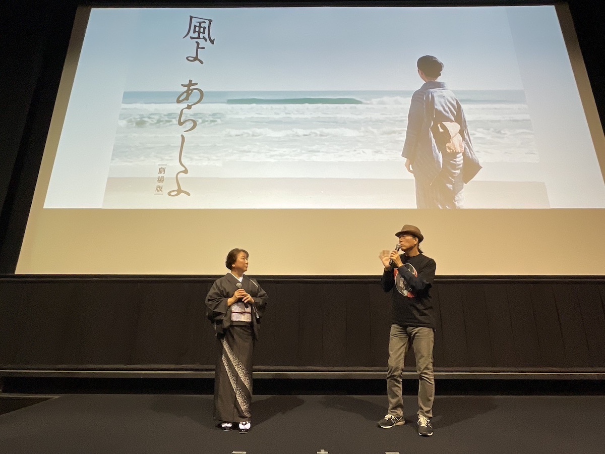 村山由佳、『風よ あらしよ』映像化に感謝