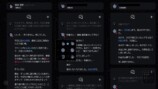 『未解決事件は終わらせないといけないから』に高評価が集まる理由