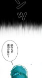 アニメ化決定の話題作『先輩はおとこのこ』を試し読みの画像