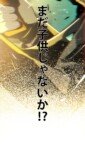 アニメ化決定の話題作『先輩はおとこのこ』を試し読みの画像