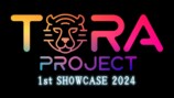 『TORA PROJECT 1st SHOWCASE 2024』ロゴ画像