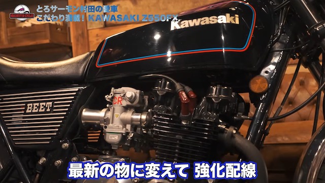 とろサーモン村田、愛車をフルレストアの画像