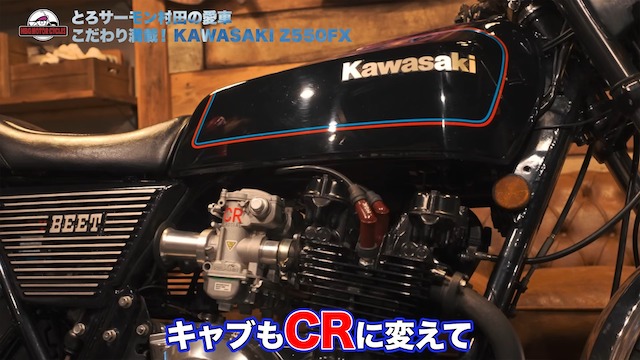 とろサーモン村田、愛車をフルレストアの画像