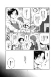 【漫画】僕とキリンの背比べの画像