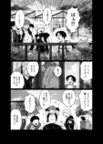 【漫画】僕とキリンの背比べの画像