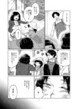 【漫画】僕とキリンの背比べの画像