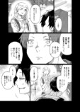 【漫画】僕とキリンの背比べの画像