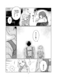 【漫画】僕とキリンの背比べの画像