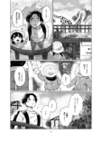 【漫画】僕とキリンの背比べの画像