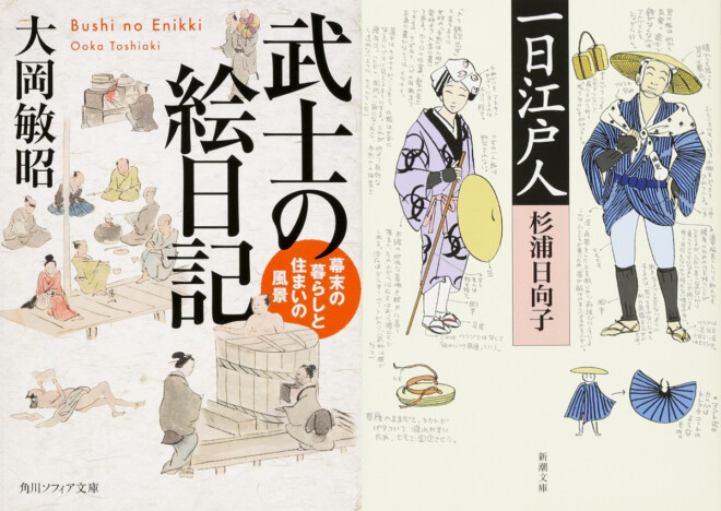 「大食い大会に飲酒部門も」江戸時代の日本人と食事情ーー外食と飲酒文化