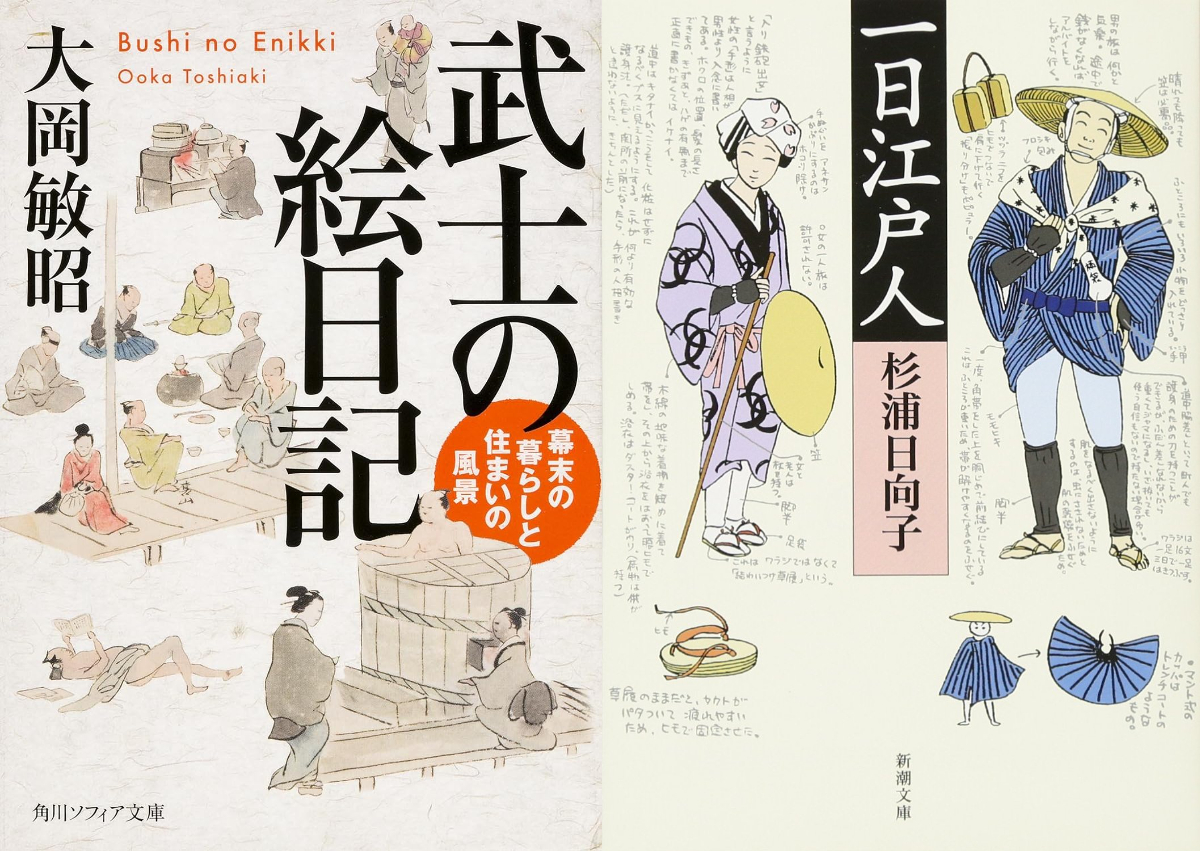 江戸時代の日本人は何を食べて来たのか？