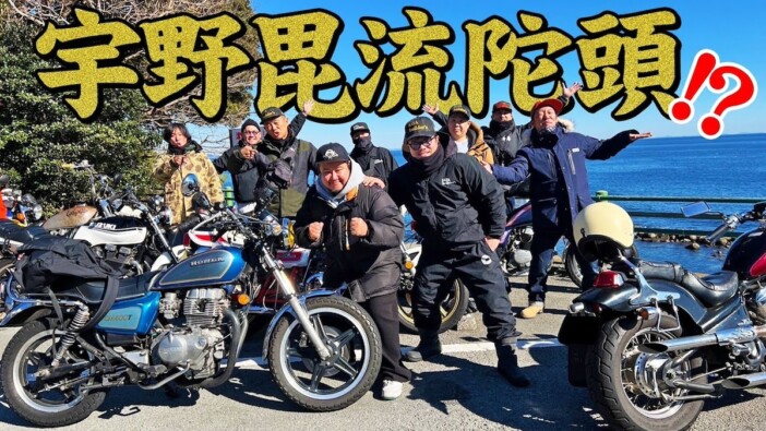 バッドボーイズ佐田、バイク仲間と国産旧車で爆走　ラインナップに視聴者歓喜「カッコイイ」