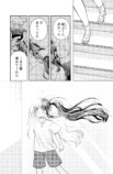 【漫画】コンプレックスには愛があるの画像