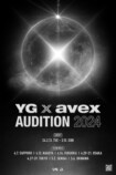 『YG x avex Audition 2024』キービジュアル