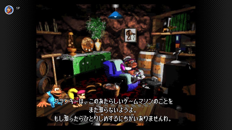 『スーパードンキーコング3 謎のクレミス島』（『スーパーファミコン Nintendo Switch Online』より）