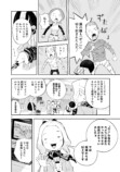 【漫画】『がごはん』第1話＆インタビューの画像