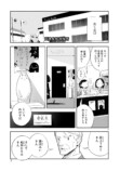 【漫画】『がごはん』第1話＆インタビューの画像