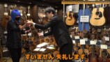 濱家、187万円のギターを購入の画像