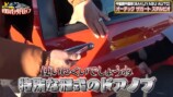 テリー伊藤、日産“激レア旧車”に大興奮の画像
