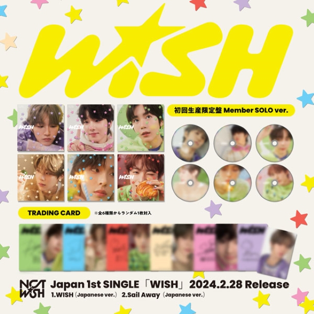 NCT WISH『WISH』初回生産限定盤　仕様イメージ